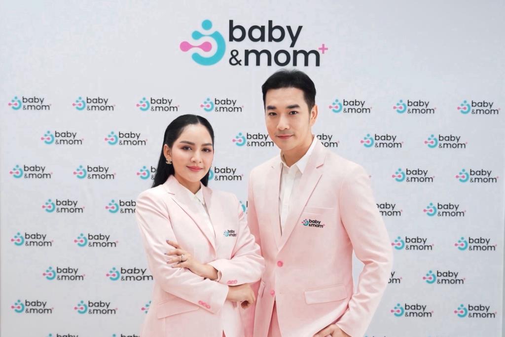 Baby&Mom เปิดตัวโลโก้ใหม่ ตอกย้ำแบรนด์ “วิทยาศาสตร์ของความเป็นแม่” ผนึกความร่วมมือกับภาคการแพทย์และสถาบันวิจัย ยกระดับการดูแลสุขภาพผู้หญิงด้วยวิทยาศาสตร์และนวัตกรรม