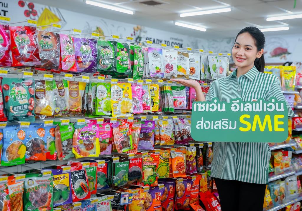 เซเว่นฯ เปิดพิกัด 7 สินค้าเด็ดชุมชนไทย เปิดโอกาสสร้างอาชีพ หนุน SME-เกษตรกร ต่อยอดภูมิปัญญาท้องถิ่นเชื่อมตลาดทั่วประเทศ