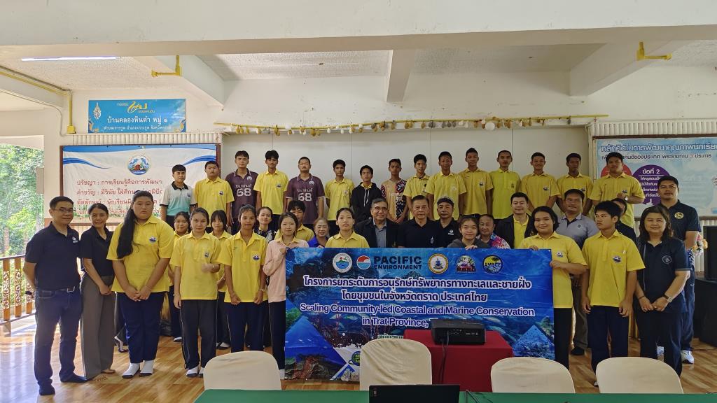 ม.รามคำแหง จับมือ โรงเรียนเกาะกูดวิทยาคม ผู้นำชุมชน ภาคีเครือข่าย และการสนับสนุนจาก UNEP จัด “ค่ายเยาวชนอนุรักษ์ทะเลเกาะกูด” ชูความสำคัญระบบนิเวศทางทะเลและชายฝั่ง