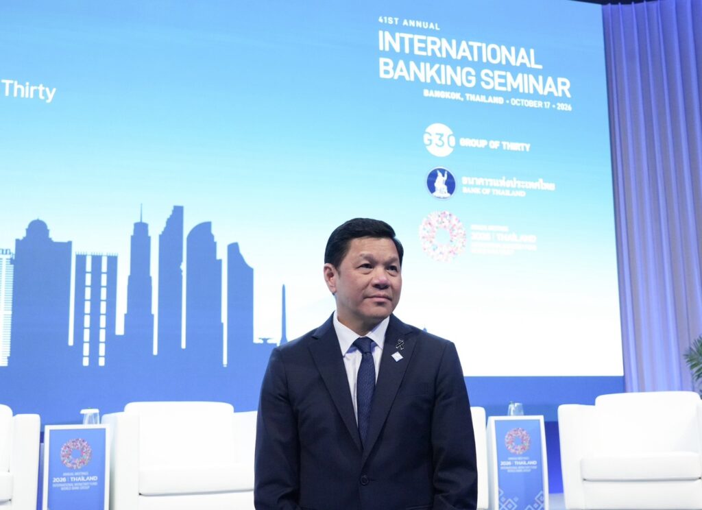 ผู้ว่าฯ ธปท. เผยประชุม IMF-World Bank ยกระดับเชื่อมั่นศักยภาพไทย ต่อยอดสู่การลงทุนจริง