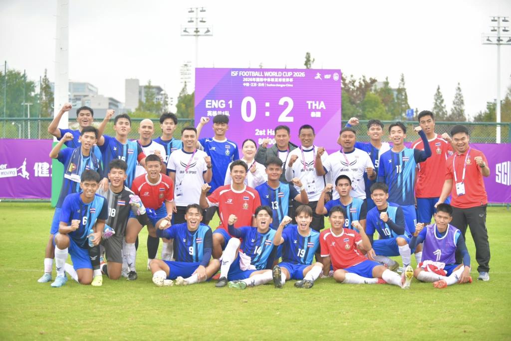 ‘อนุชา’ ควง ‘ดนุเดช’  ซัดพาแข้ง นร.ไทยชนะอังกฤษ(ทีม 1) ประเดิมศึกฟุตบอลนักเรียนโลก