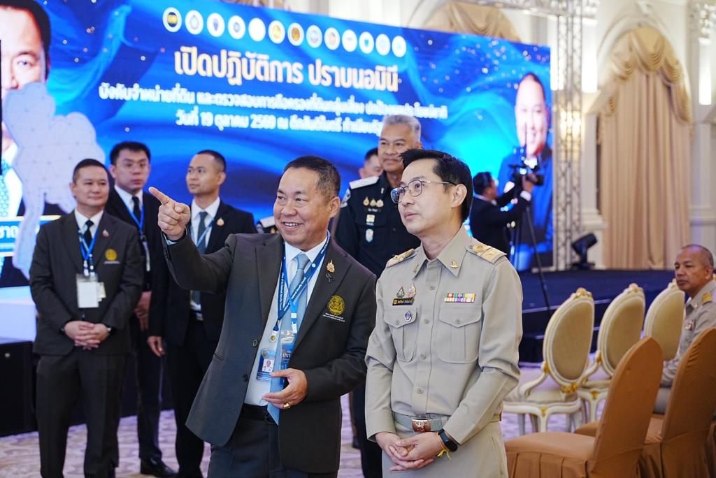 กรมพัฒน์ฯ ผนึกกรมที่ดิน ตรวจสอบนอมินีสกัดธุรกิจผิดกฎหมาย ปกป้องผลประโยชน์ชาติ