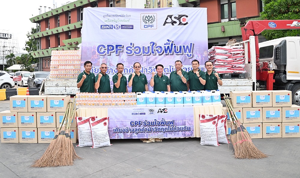 จากมื้ออาหารแห่งกำลังใจ สู่การร่วมใจฟื้นฟู