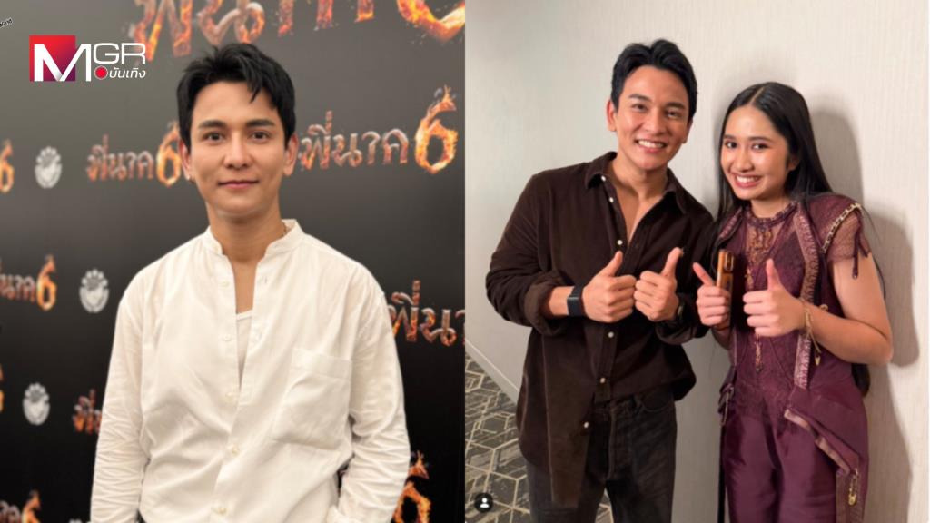 “กัน นภัทร” บินเชียร์ “เนเน่” คว้าแชมป์ AGT เผยสุดซึ้งเหมือนเห็นภาพตัวเอง ปลื้มที่น้องจำได้