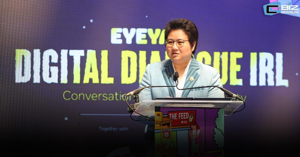 Meta สานต่อ “Digital Dialogue IRL” เสริมเกราะวัยรุ่น พร้อมร่วม ETDA ขยายสู่ทั่วประเทศ