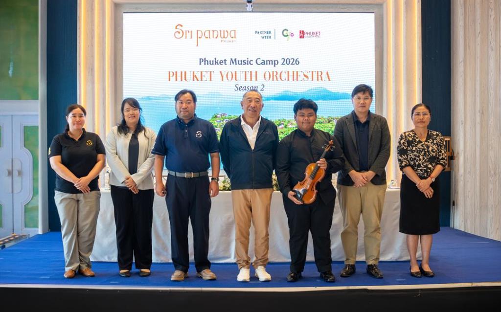 ศรีพันวา ภูเก็ต สานต่อพลังดนตรีเยาวชนไทย เตรียมจัดคอนเสิร์ต ควบคู่ภารกิจอนุรักษ์เต่าและสัตว์ทะเลหายาก