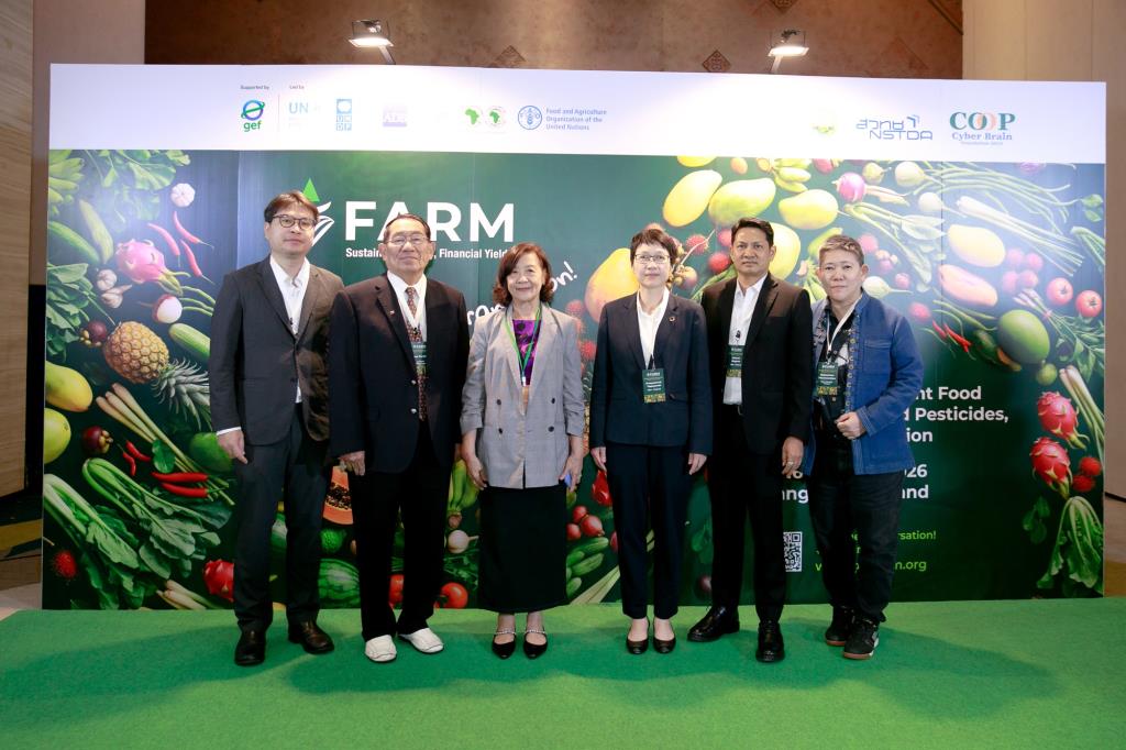 มูลนิธิคลังสมองสหกรณ์ไทย ผนึกกำลังเวทีโลก FARM Forum 2026 เชื่อมเกษตรกรไทยสู่ตลาดอาหารปลอดภัย