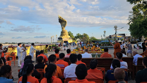 นครพนมจัดพิธีขอขมา 
