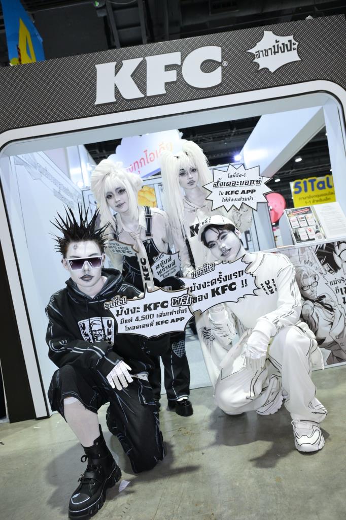 KFC ประเทศไทย เปิดตัวสาขามังงะครั้งแรก พร้อมเสิร์ฟการ์ตูนมังงะเอาใจแฟน Gen Z
