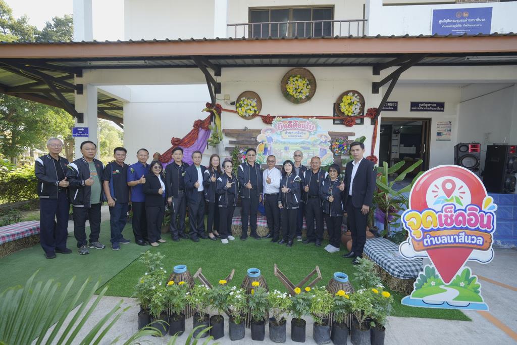 มหาสารคามร่วม สสส. ผนึกพลังภาคีเครือข่าย ใช้ข้อมูล-กลไกเป็นฐานสร้าง “เมืองสุขภาวะ”