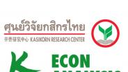 ศูนย์วิจัยกสิกรไทยเผยเงินบาทปิดตลาดที่ 32.78 คาดเฟดขึ้นดอกเบี้ย 0.25%