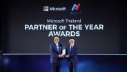 Mekha V รับรางวัล Microsoft Partner of the Year 2022