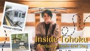 Inside Tohoku – พรีเมี่ยมคูณสอง! รถไฟและโรงแรมสุดเอ็กซ์คลูซีฟแห่งโทโฮคุที่รุจ ศุภรุจยกนิ้วให้