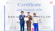 อาร์.อาร์.ดี ออโต้โมทีฟ(ประเทศไทย) คว้ารางวัล Safety Riding Awards ดีเด่นด้านการรณรงค์และส่งเสริมการขับขี่ปลอดภัยให้กับพนักงานภายในองค์กร