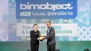 เอสซีจี คว้ารางวัล BIMobject Thailand Award 2023 สาขา Top Downloaded Brand ย้ำภาพผู้นำวัสดุก่อสร้าง