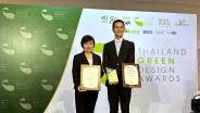 ทีพีบีไอ คว้า 2 รางวัล Thailand Green Design Awards 2023&amp;#8232;ตอกย้ำจุดยืนธุรกิจ เพื่อสังคมยั่งยืน