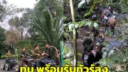 ทบ.พร้อมรับทัวร์ลง เปิดเขตทหารให้เที่ยว ชู 10 วิชาชีวิต “Unseen ArmyLand” กับ 10 ภารกิจสุดมันทั่วไทย