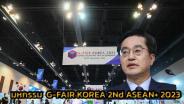 สานสัมพันธ์เอสเอ็มอีไทย-เกาหลีใต้ มหกรรม  G-FAIR KOREA 2Nd ASEAN+ 2023  บริษัทชั้นนำเกาหลีใต้ 107  บริษัท ตบเท้าเข้าร่วมงาน