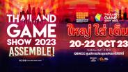 ออนไลน์ สเตชั่น ผนึก โชว์ไร้ขีด จัดงาน “Thailand Game Show 2023” 20-22 ต.ค. นี้ ที่ศูนย์ฯสิริกิติ์