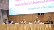 ผู้บริหารไทยออยล์ขอโทษกับเหตุการณ์ที่เกิดขึ้น พร้อมเร่งฟื้นฟูและเยียวยาผู้ที่ได้รับผลกระทบ