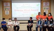 MEA จัดกิจกรรมผู้นำเชิงระบบเพื่อขับเคลื่อนโรงเรียน Energy Mind Award ภายใต้โครงการ Energy Mind Award Season 2 ประจำปี 2566