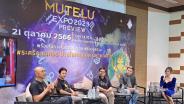 จัดใหญ่เพื่อสายมู! MUTELU EXPO 2023 มหกรรมความเชื่อความศรัทธาครั้งแรกในภาคอีสาน