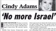 คิสซิงเจอร์ : “จะไม่มีอิสราเอลต่อไป”