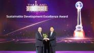 ปตท. รับรางวัลความเป็นเลิศการพัฒนาที่ยั่งยืน “ Thailand Corporate Excellence Awards 2023”