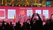 คลิกคลิป: China Post เปิดตัวแสตมป์ “มังกร” ชุดพิเศษ ต้อนรับปีมังกร
