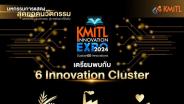 สจล. เชิญผู้สนใจเข้าชมงาน KMITL Innovation Expo 2024&amp;#8203; งานแสดงนวัตกรรม - ผลงานวิจัย  ใน 6 คลัสเตอร์&amp;#8203;  วันที่ 1-3 มีนาคม 2567 ณ สถาบันเทคโนโลยีพระจอมเกล้าเจ้าคุณทหารลาดกระบัง