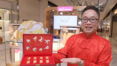 NGG JEWELLERY แท็กทีม เซ็นทรัล ฉลองตรุษจีน ส่ง  เซ็ททองคำกระต่ายมงคล ลงตลาด ต้อนรับปีกระต่ายทอง