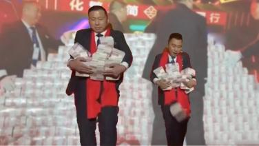 ชาวเน็ตตาร้อน! บริษัทจีนหอบ ‘เงินสดร่วม 300 ล้าน’ กองเท่าภูเขา แจก ‘โบนัสสิ้นปี’ ให้พนักงาน