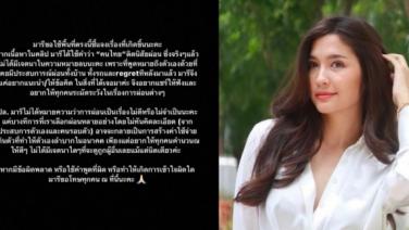"มารี เบรินเนอร์" โพสต์ขอโทษปมดราม่า "คนไทยติดนิสัยชอบผ่อน" ลั่นไม่ได้เจตนาไม่ดีแค่อยากแนะนำสิ่งที่เจอมา