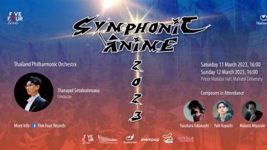 "Symphonic Anime 2023" คอนเสิร์ตอนิเมะออร์เคสตรา เปิดขายบัตรแล้ววันนี้!