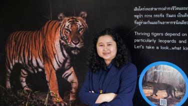 “ดร. รุ้งนภา พูลจำปา” WWF ประเทศไทย คว้ารางวัลอนุรักษ์เสือโคร่ง
