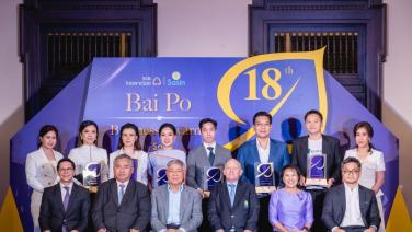 ไทยพาณิชย์-ศศินทร์ มอบรางวัล Bai Po Business Awards ครั้งที่ 18