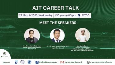 “AIT Career Fair” สร้างโอกาสในการร่วมงานกับองค์กรชั้นนำกว่า 35 แห่งในไทย ที่ศูนย์ประชุม AIT Conference Center