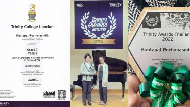 "เติร์ด กันตพัฒน์" คว้ารางวัลอันดับที่ 1 Trinity Awards Thailand 2022