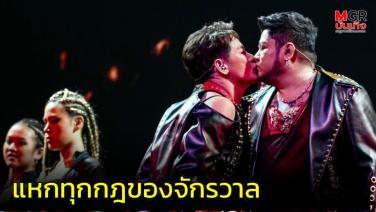สุดประทับใจ !!! คอนเสิร์ต 4 โพดำ ปะทะ 3 ดอกจิก #อสรพิษมิตรร้าย กับรวมตัวของ 7 สุดยอดศิลปินเสียงอันทรงพลังระดับแถวหน้าของไทย
