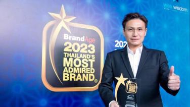 "แกมโบล" คว้ารางวัล 2023 Thailand’s Most Admired Brand