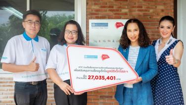 เคทีซี เป็นสื่อกลางสมาชิกส่งมอบเงินกว่า 27 ล้านบาท สร้างครอบครัวทดแทนถาวร แก่มูลนิธิเด็กโสสะแห่งประเทศไทยฯ