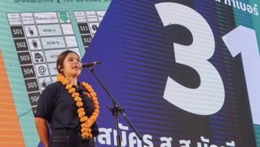 "ลิซ่า ภคมน"ชี้ ปรากฎการณ์คนใต้ตอบรับก้าวไกล ทำให้รู้คนไทยต้องการเปลี่ยนแปลง หมดยุคผูกขาดทางการเมือง
