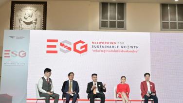 เปิด 4 เส้นทาง ESG “ไปรษณีย์ไทย ตลาดหลักทรัพย์ กบข.กรมคุ้มครองสิทธิฯ” ชูแนวคิดความยั่งยืน