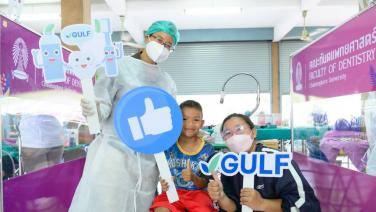 “GULF Sparks Smiles มอบรอยยิ้มสดใสให้ชุมชน” ปี 3 หน่วยที่ 2