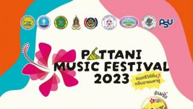 “Pattani Music Festival 2023”  ระหว่างวันที่ 16 - 27 มิถุนายน 2566 ณ บริเวณสวนจ้าวทะเล ตำบลรูสะมิแล อำเภอเมืองปัตตานี จังหวัดปัตตานี