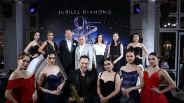 ยูบิลลี่ ไดมอนด์ ฉลองใหญ่ครบรอบ 94 ปี เนรมิตงาน 94th ANNIVERSARY JUBILEE DIAMOND THE LUXURY GLAMOROUS UNIVERSE PARTY  จักรวาลเพชรแท้คุณภาพระดับ World Class ที่แรกในเมืองไทย