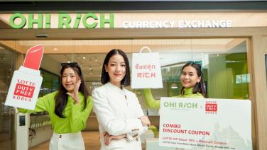 OH! RiCH ร่วม LOTTE Duty Free Korea เปิดประสบการณ์ “ช้อปสุด RiCH” เมื่อแลกเงินวอนกับ OH! RiCH