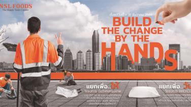 เอ็นเอสแอล ฟู้ดส์ ริเริ่มกิจกรรมเพื่อสังคม ภายใต้แคมเปญ “BUILD THE CHANGE BY THE HANDS” แยกเพื่อ…ให้ แยกเพื่อ…วันใหม่