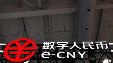 ธนาคารกลางจีนผนึกกำลัง บ.มือถือ-แบงก์รัฐ เริ่มทดสอบชำระเงินด้วย e-CNY แบบออฟไลน์