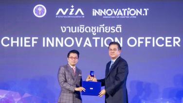 ทรูรับประกาศนียบัตรเชิดชูเกียรติ Chief Innovation Officer พร้อมผนึก NIA ร่วมเครือข่าย “Innovation Thailand Alliance”